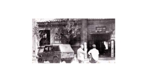 成立內蒙古交通學校時的舊校址