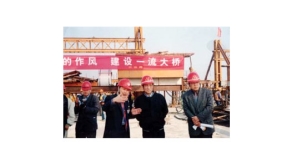 都昌林84級學生現任錢塘江六橋項目經理