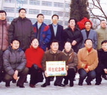       2004年12月路大三、四班畢業(yè)生十五周年同學(xué)聚會在母校栽下師生紀(jì)念 樹祝母校更加輝煌